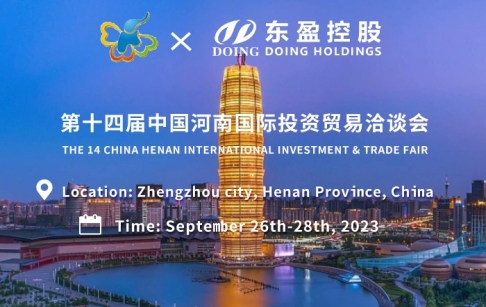 DOING HOLDINGS a hâte de vous rencontrer au 14ème Salon international de l'investissement et du commerce de Chine Henan