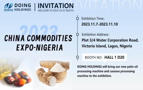 DOING HOLDINGS CO., LTD vous invite à assister à la CHINA COMMODITIES EXPO au Nigeria