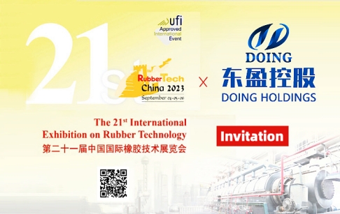 Henan DOING vous invite à assister au 21e Salon international de la technologie du caoutchouc !